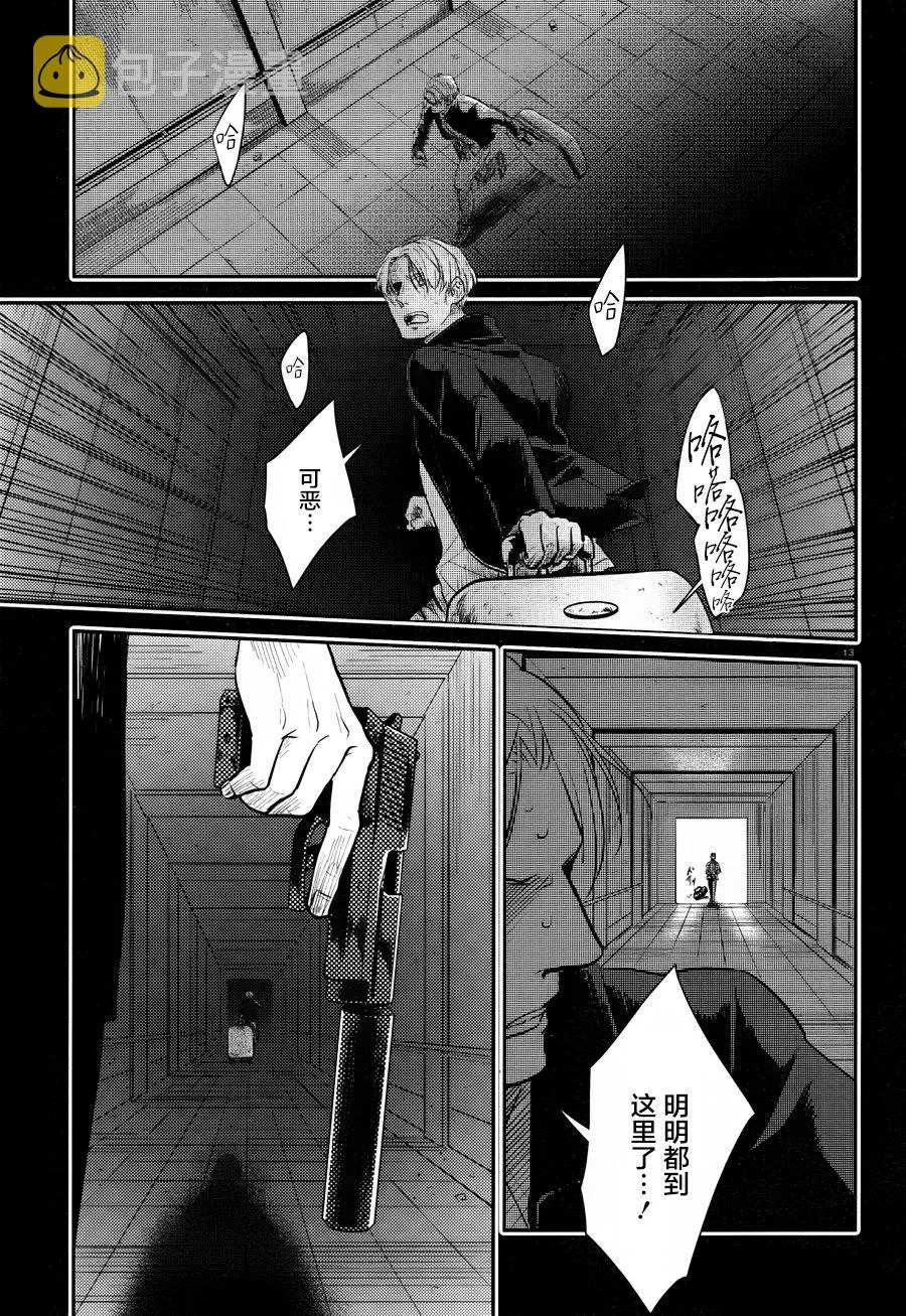 第37话 第14页