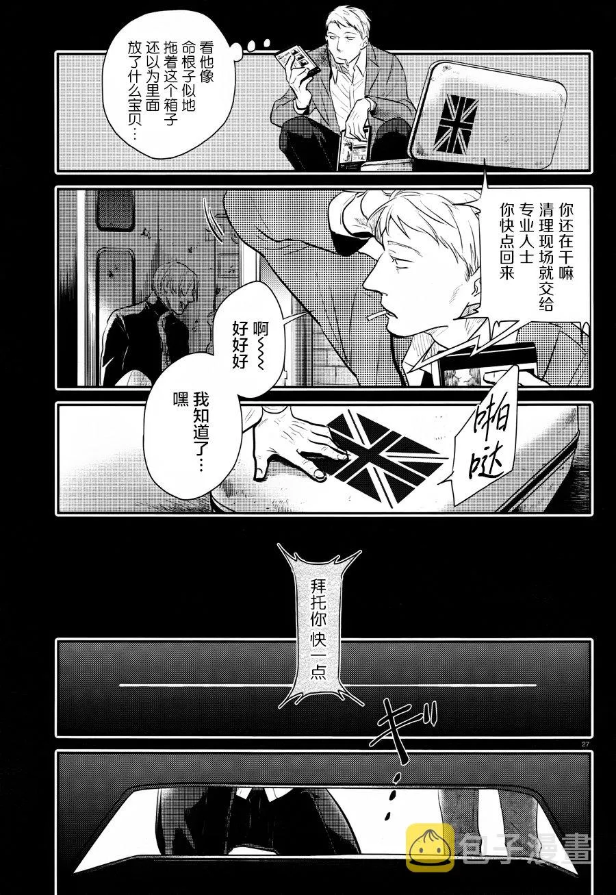 第37话 第28页