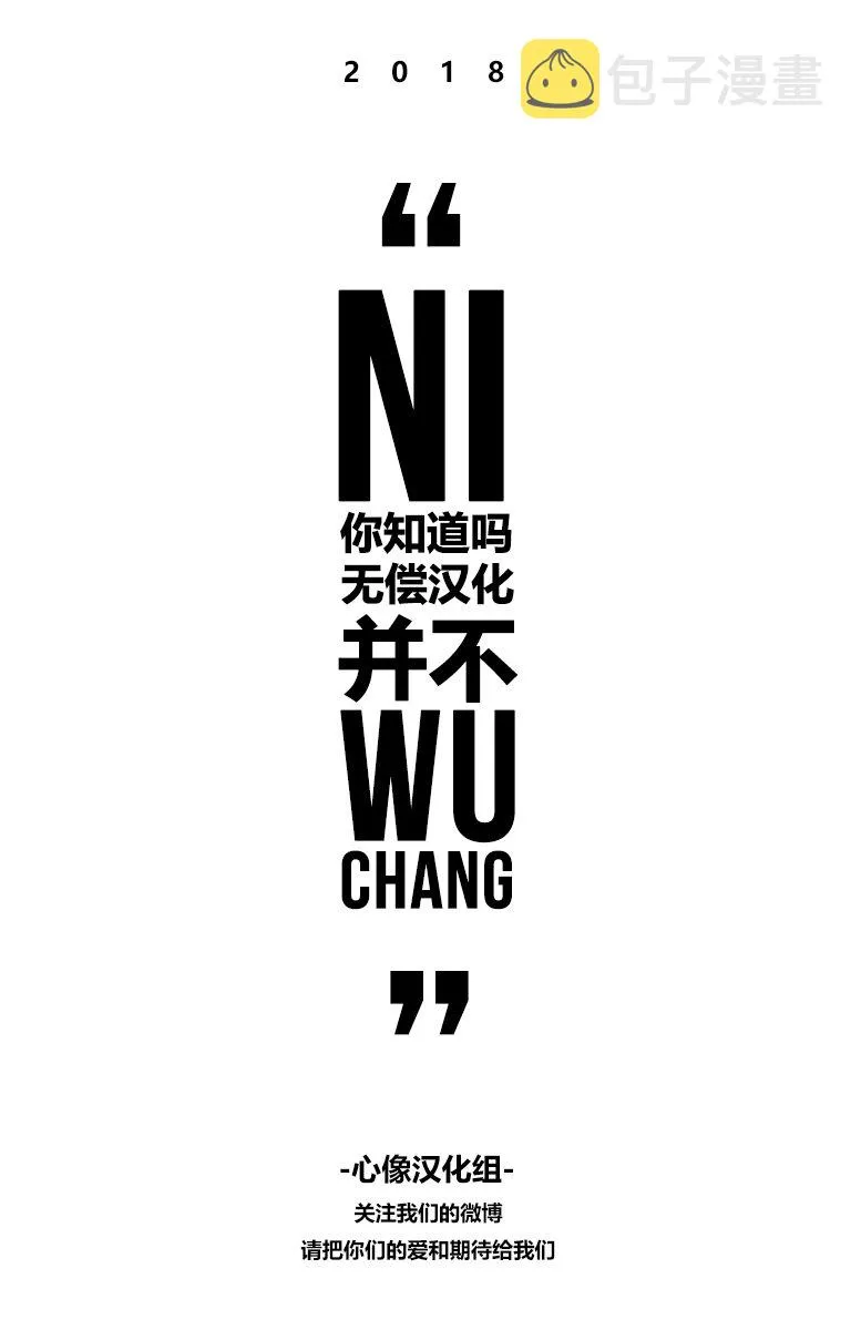 第37话 第31页