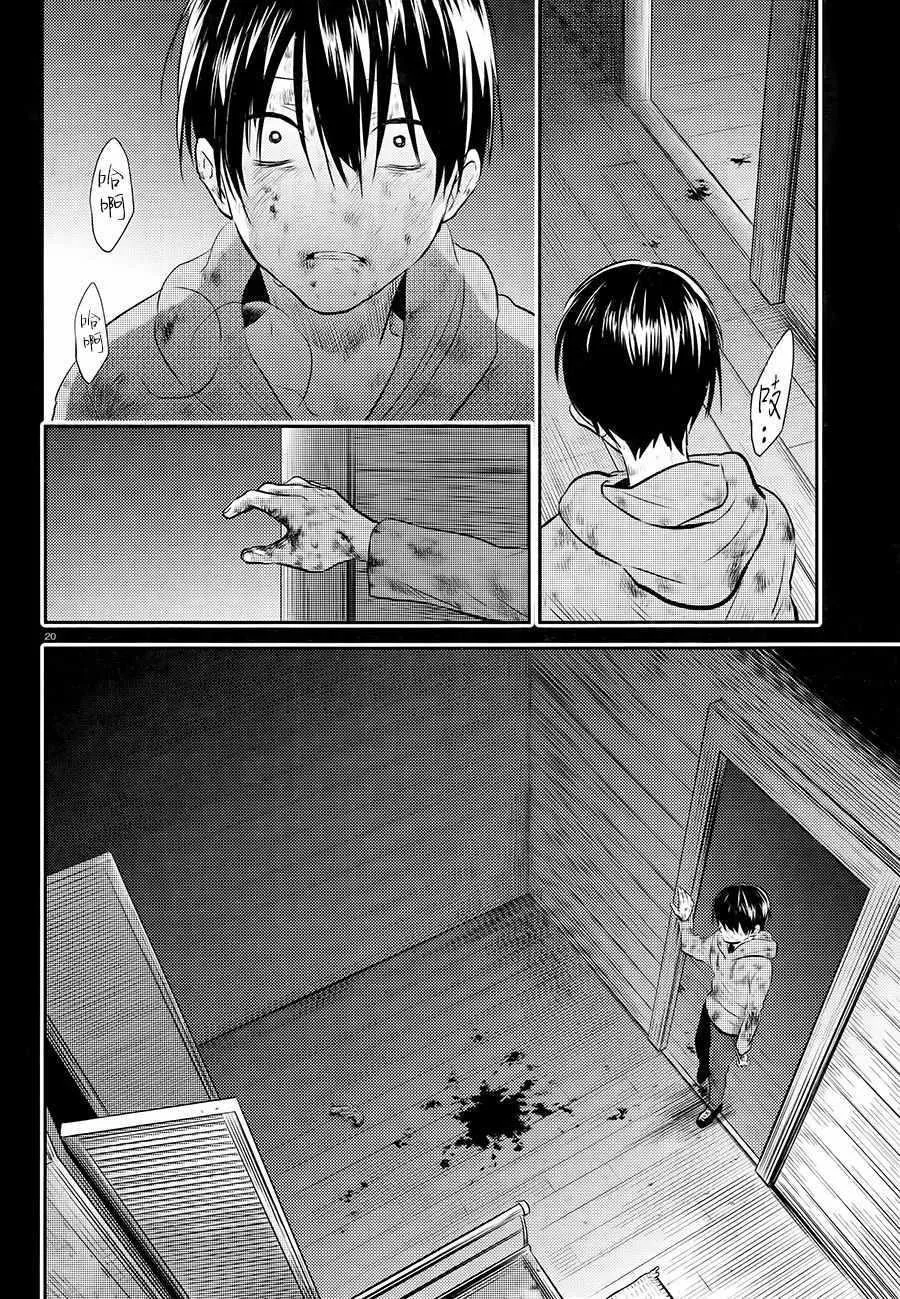 第39话 第21页