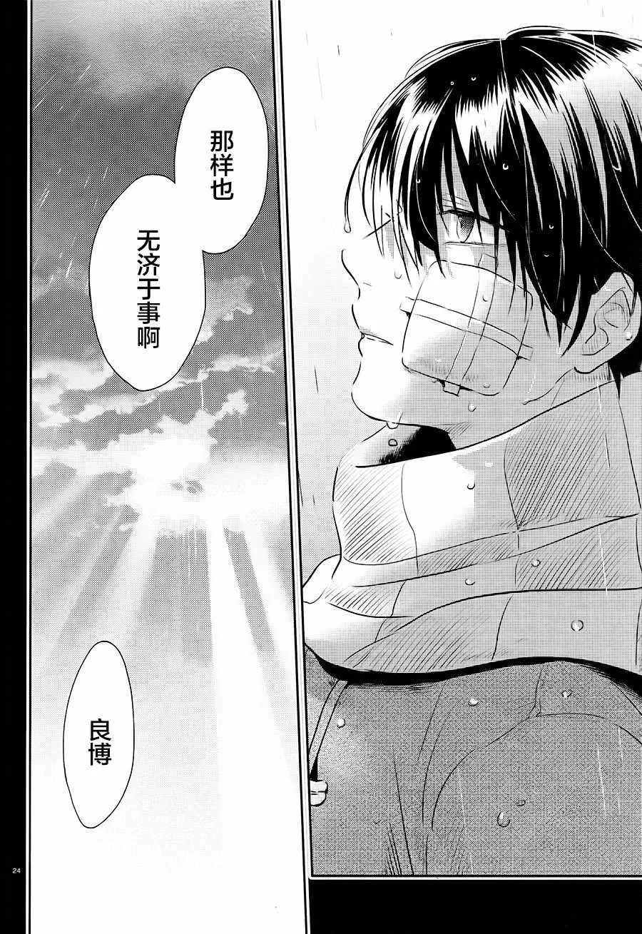第40话 第25页