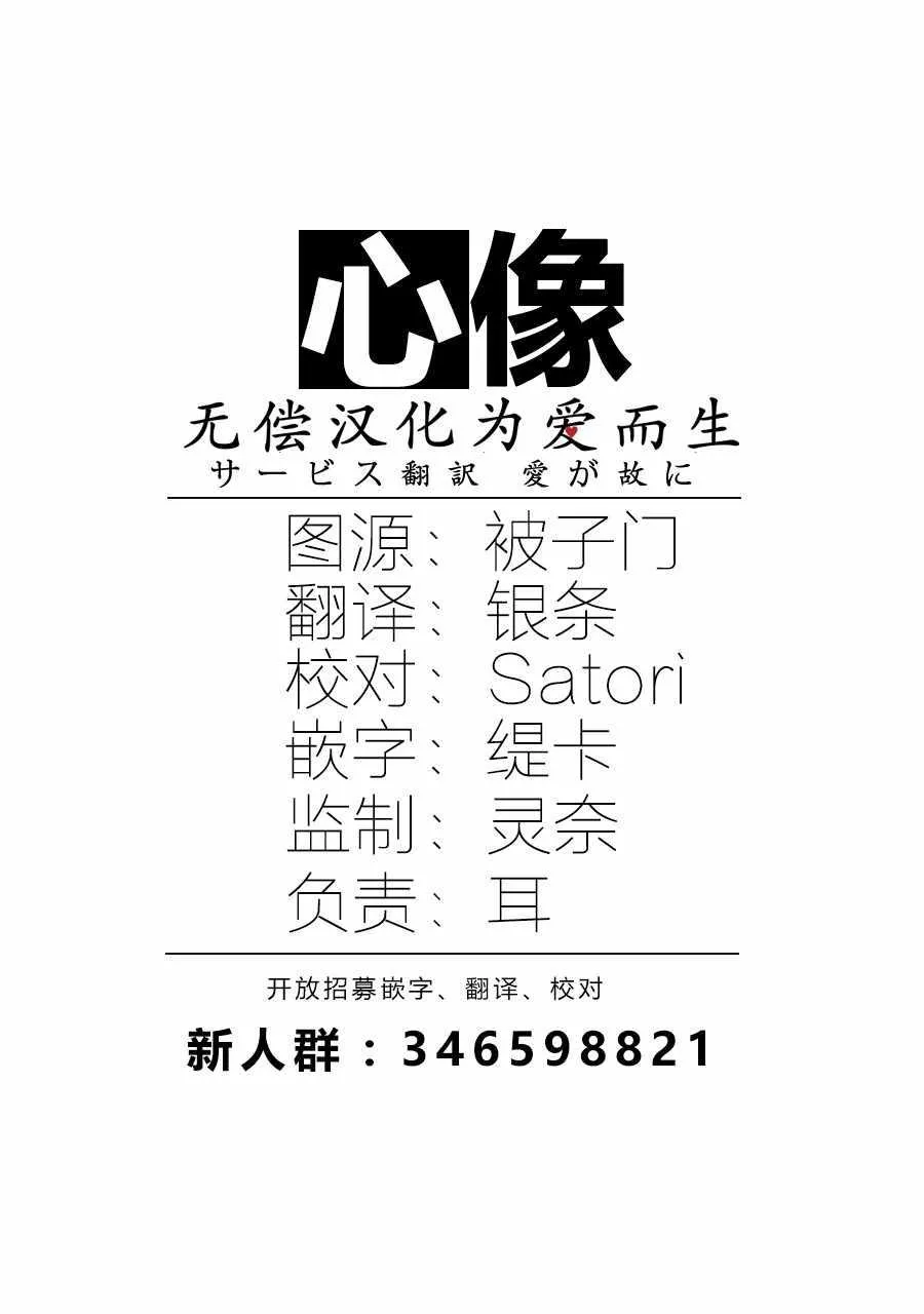 第40话 第28页