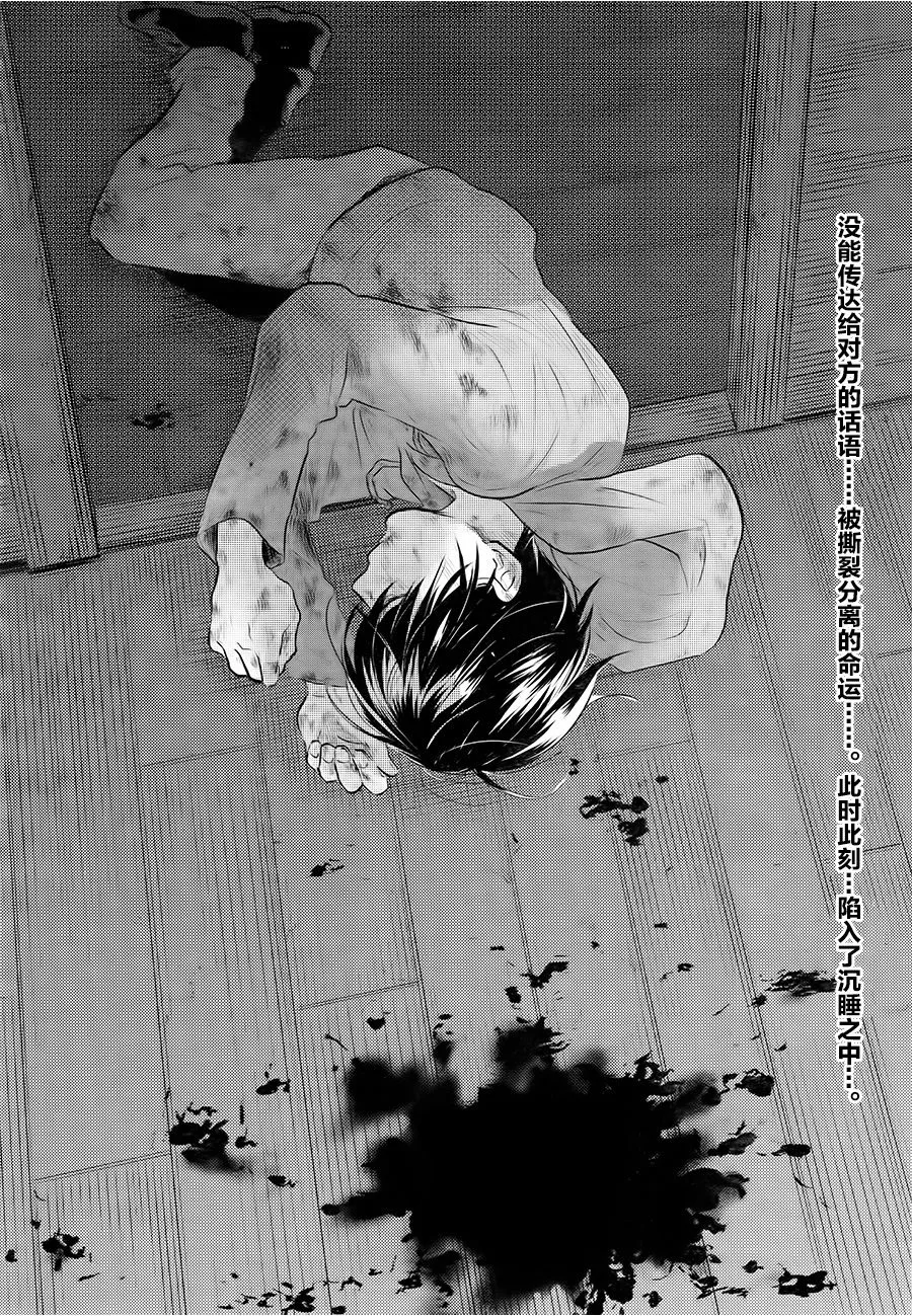 第41话 第25页