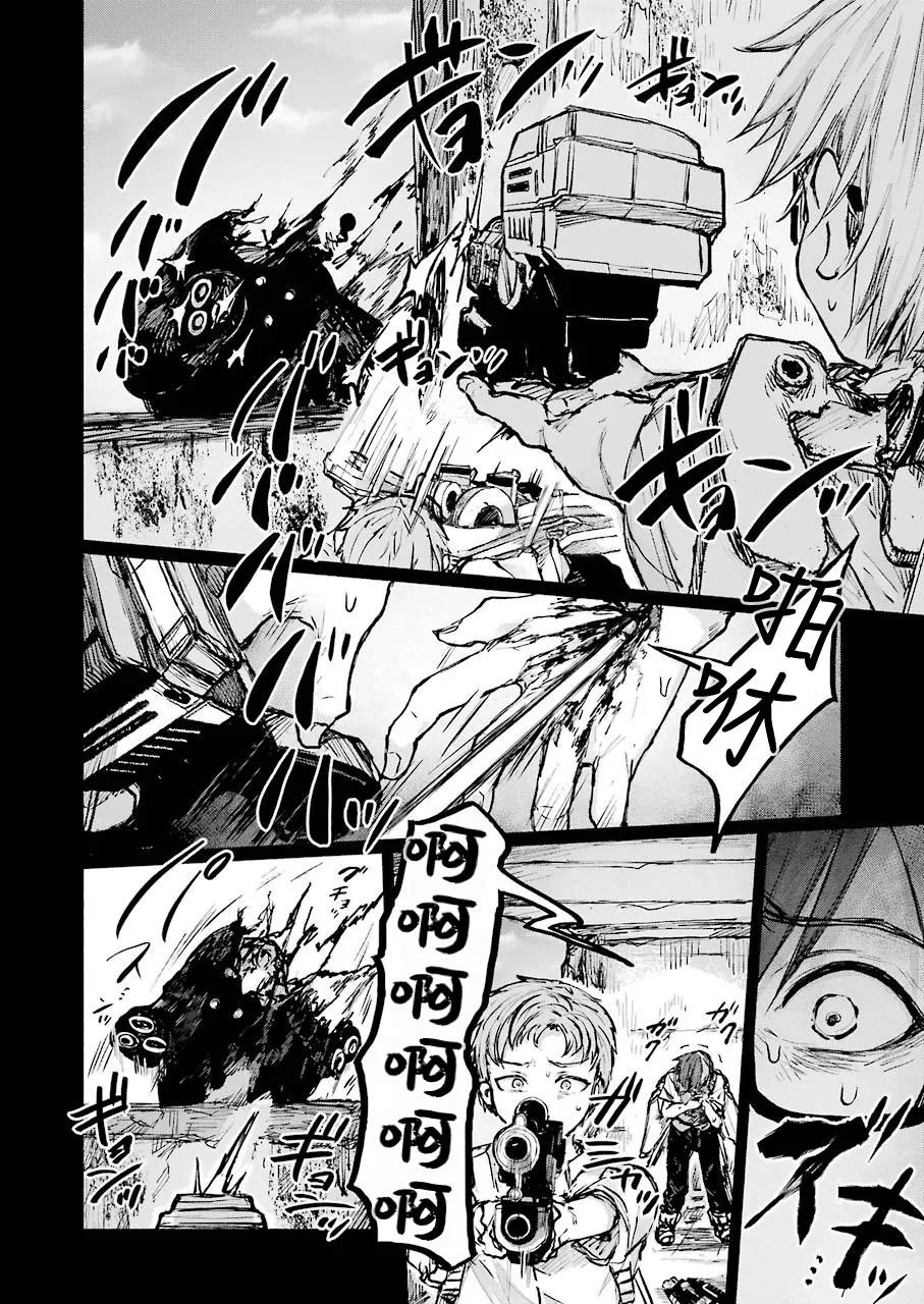 第18话 第7页