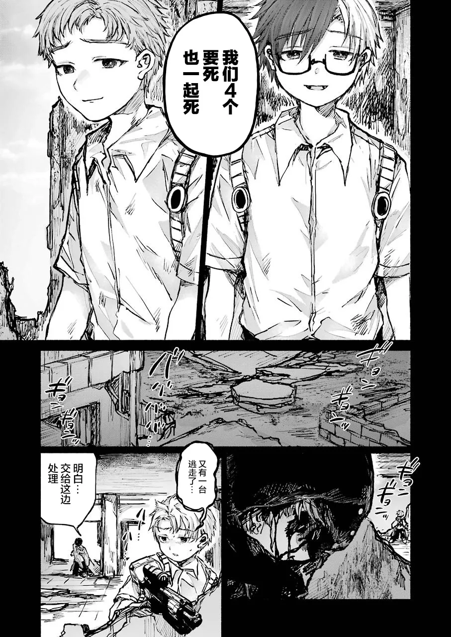 第18话 第12页
