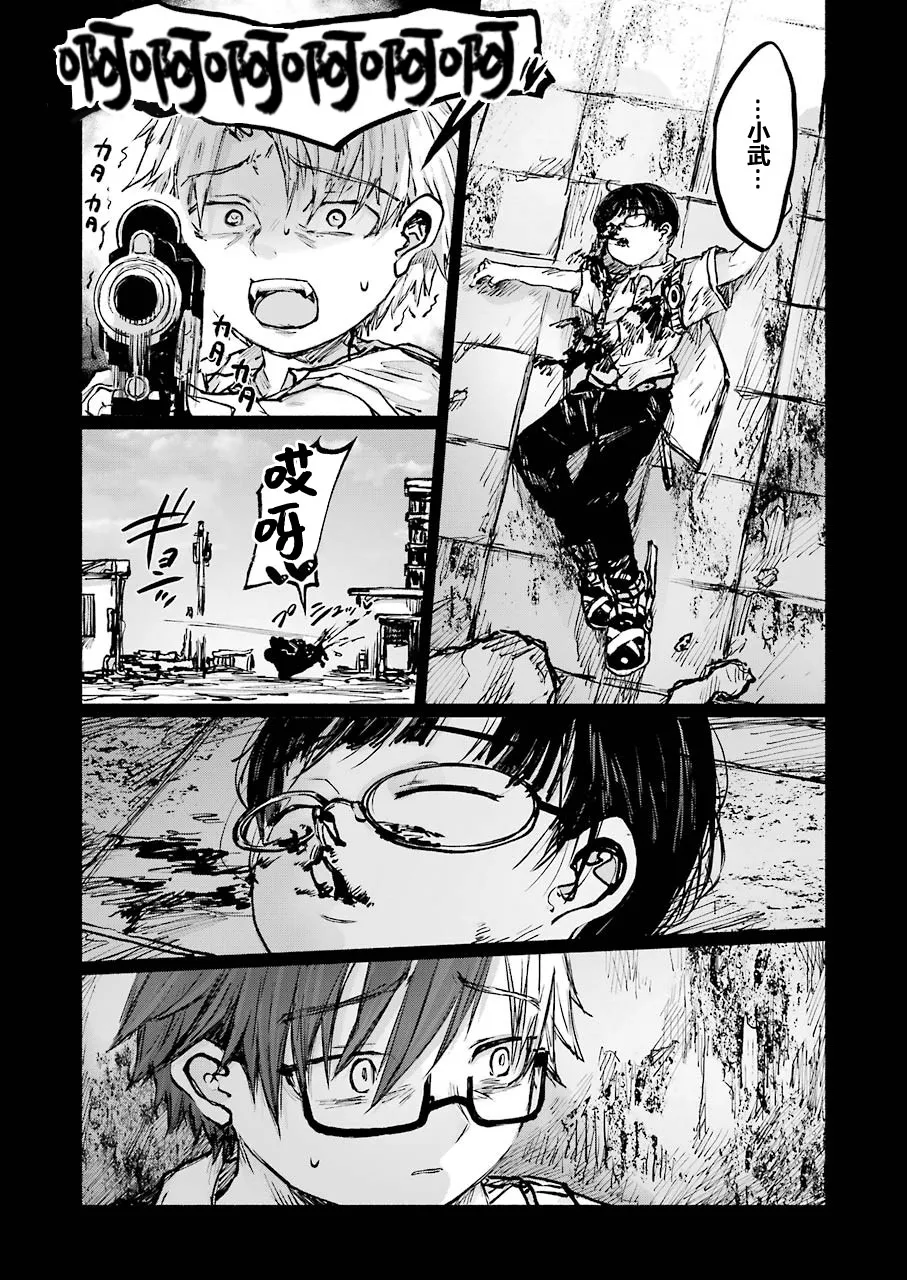 第18话 第15页