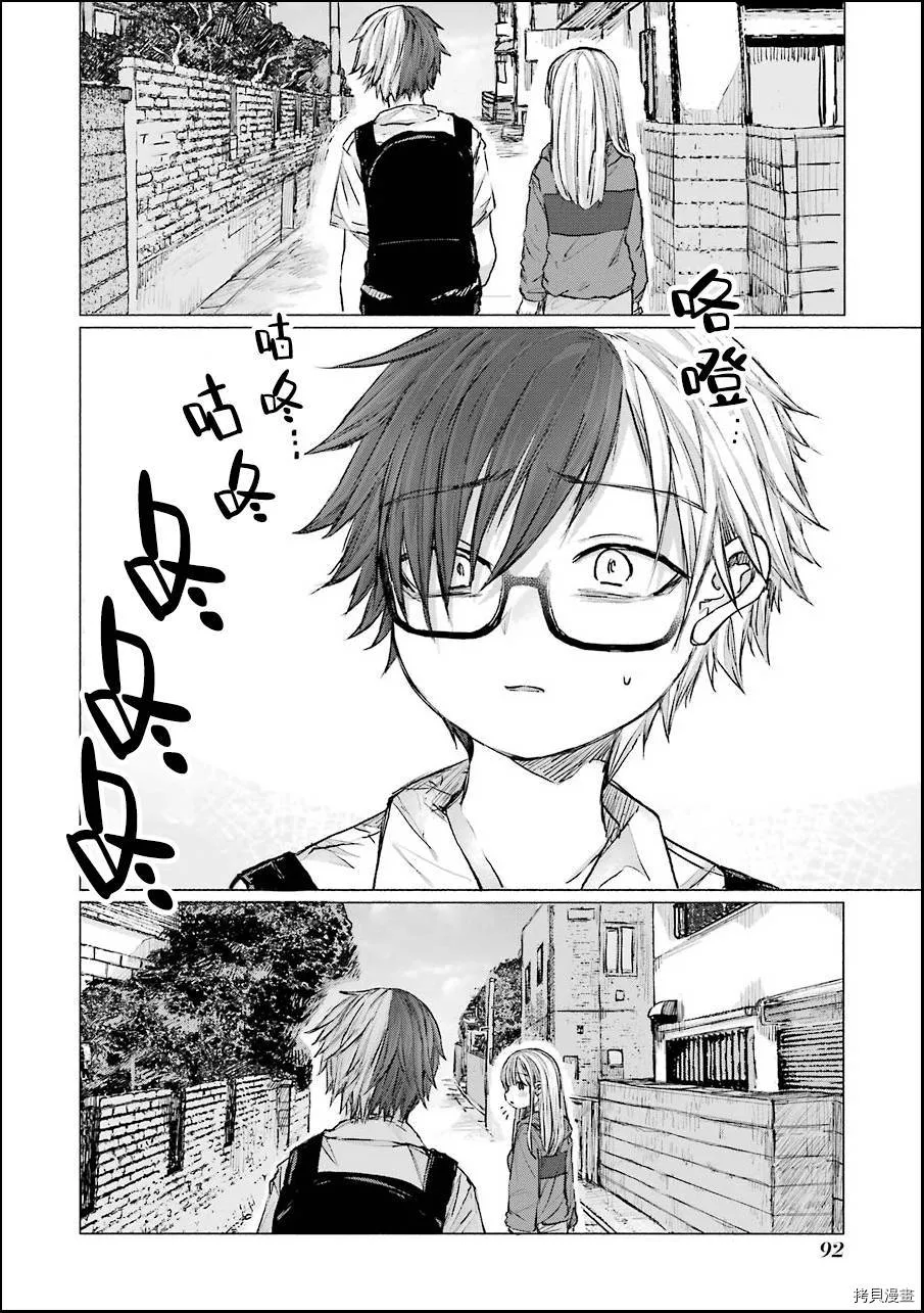 第17话 第19页