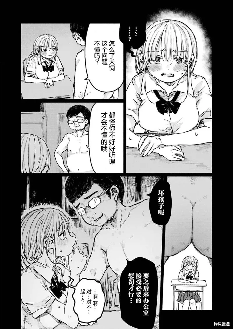 第22话 第15页