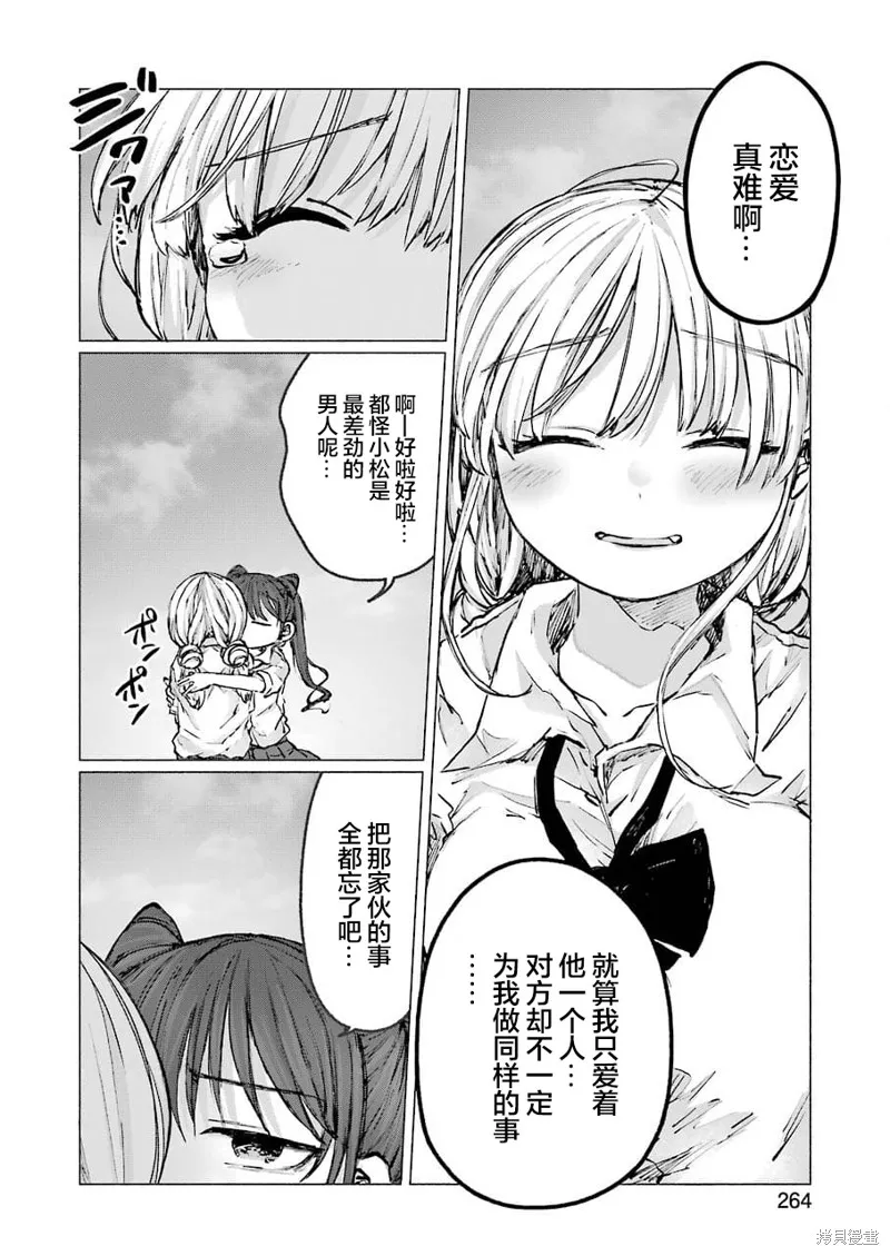 第22话 第19页
