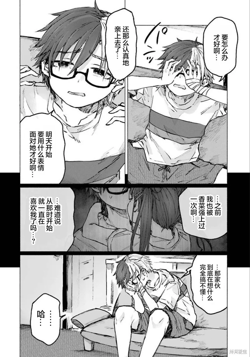 第21话 第19页