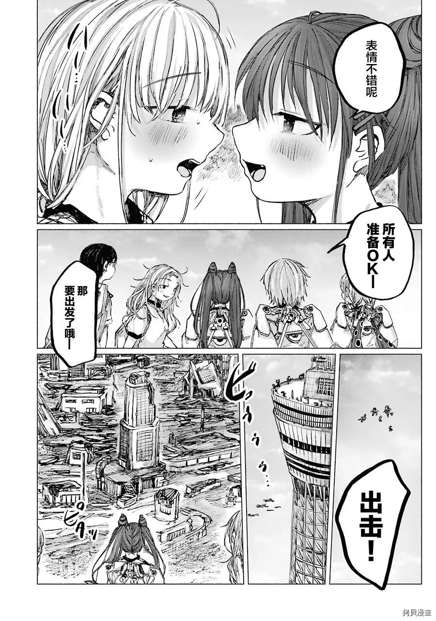 第16话 第19页