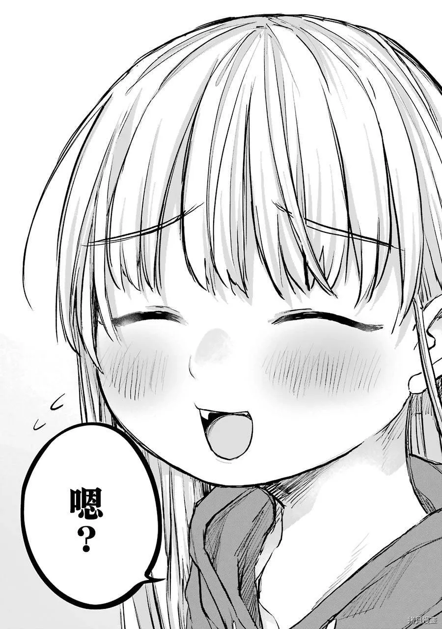 第13话 第14页