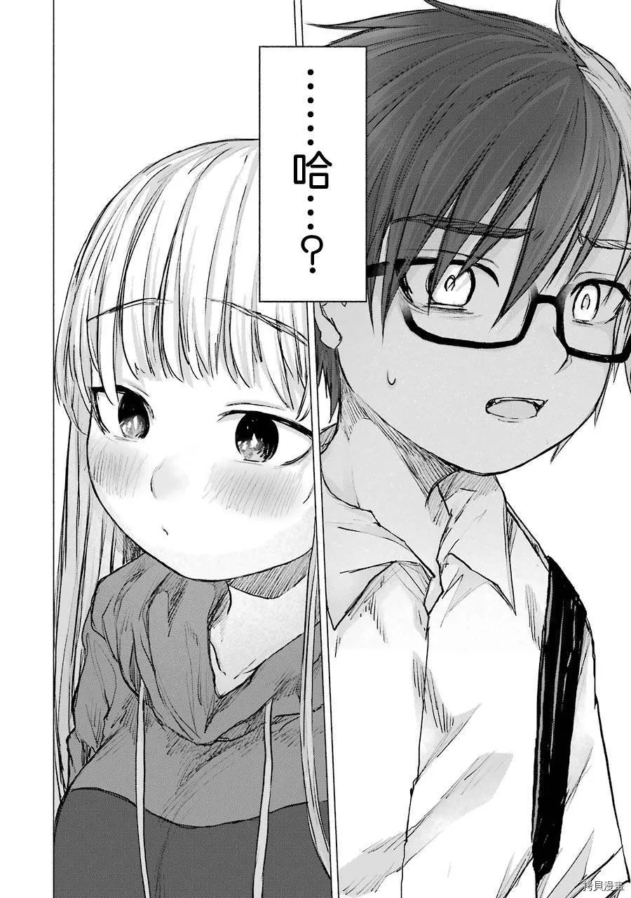 第11话 第15页