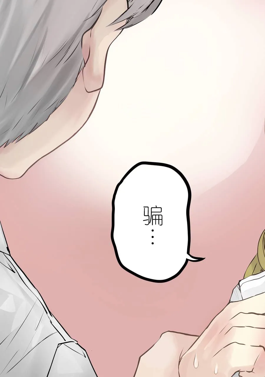 第09话 第4页