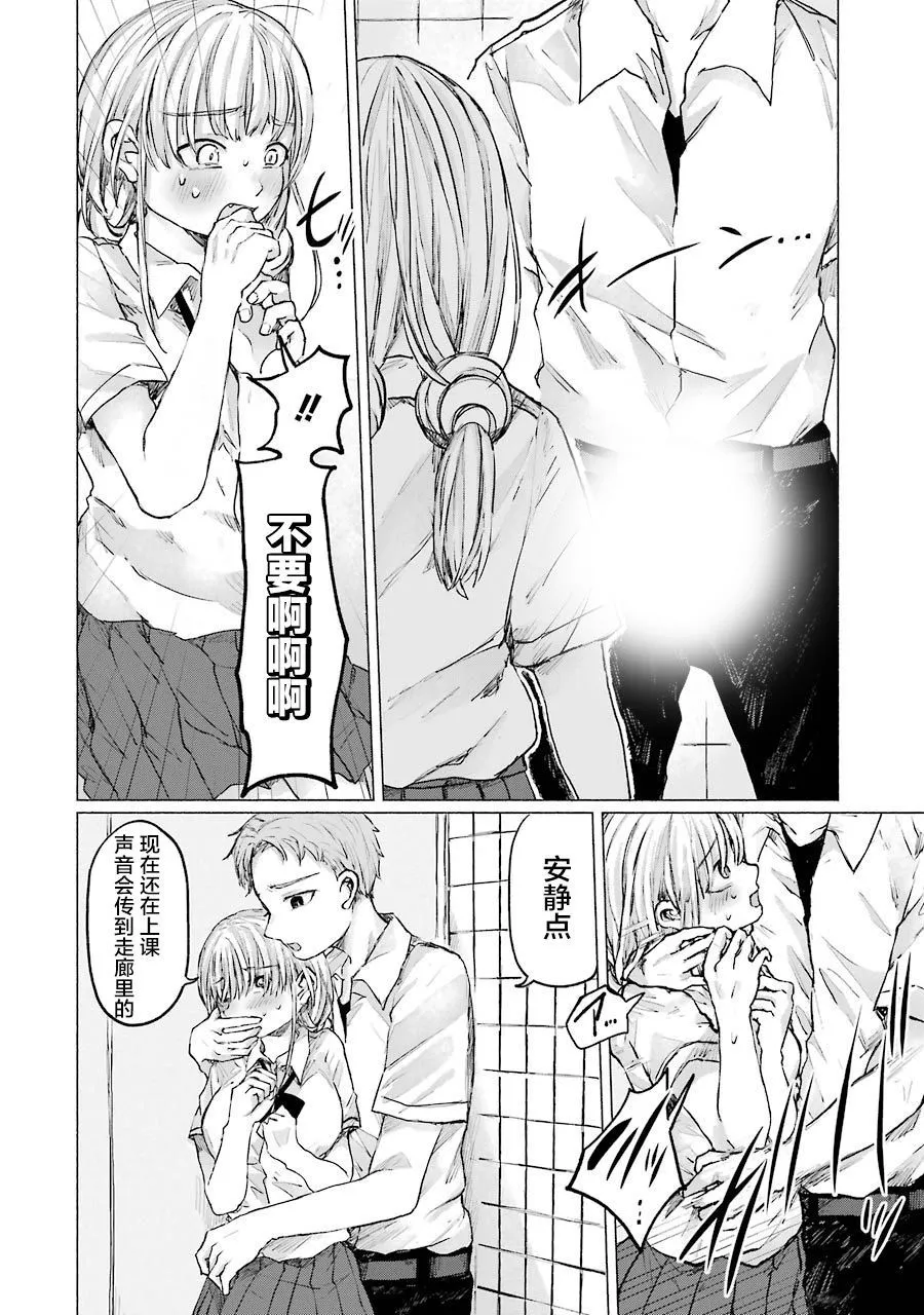 第09话 第7页