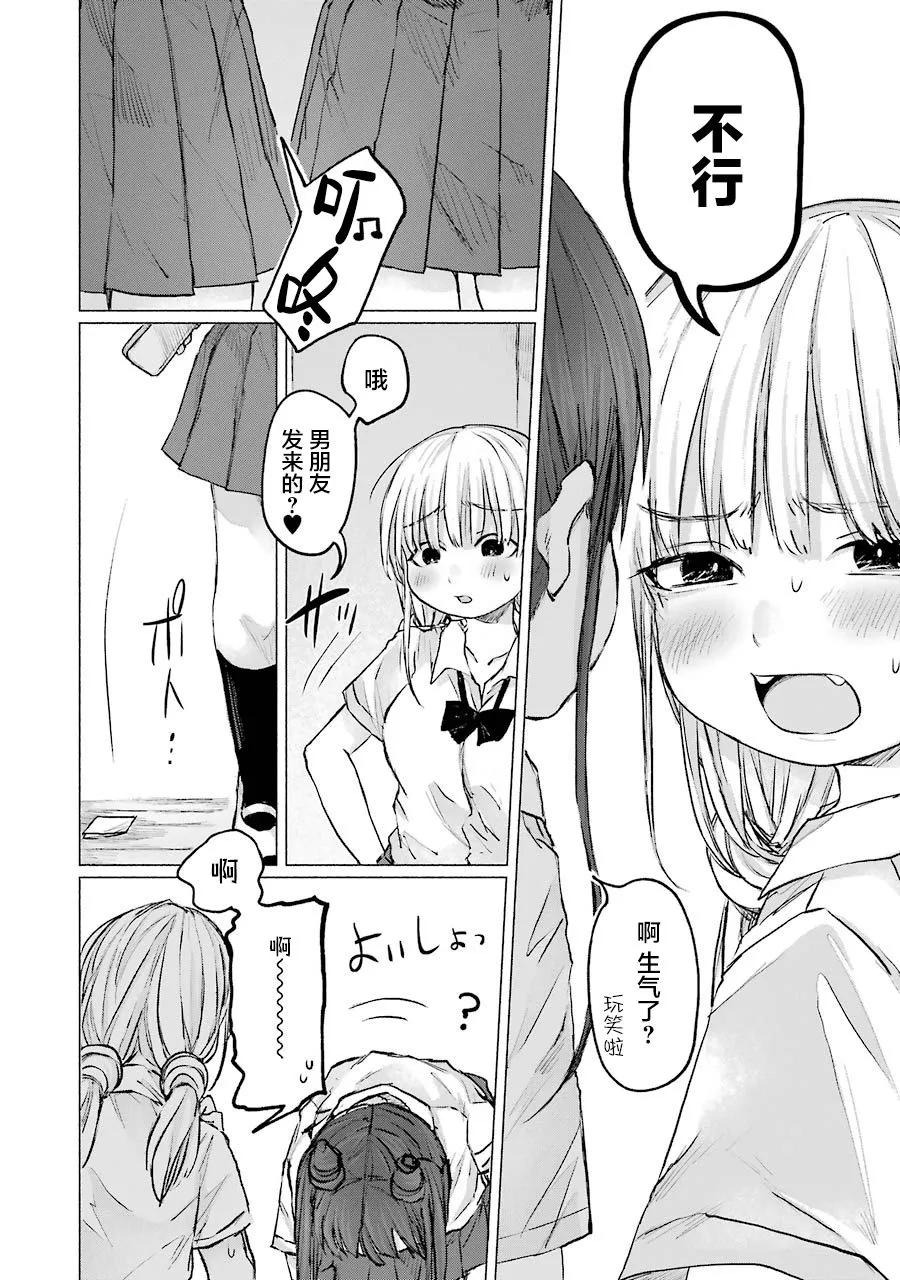 第09话 第17页