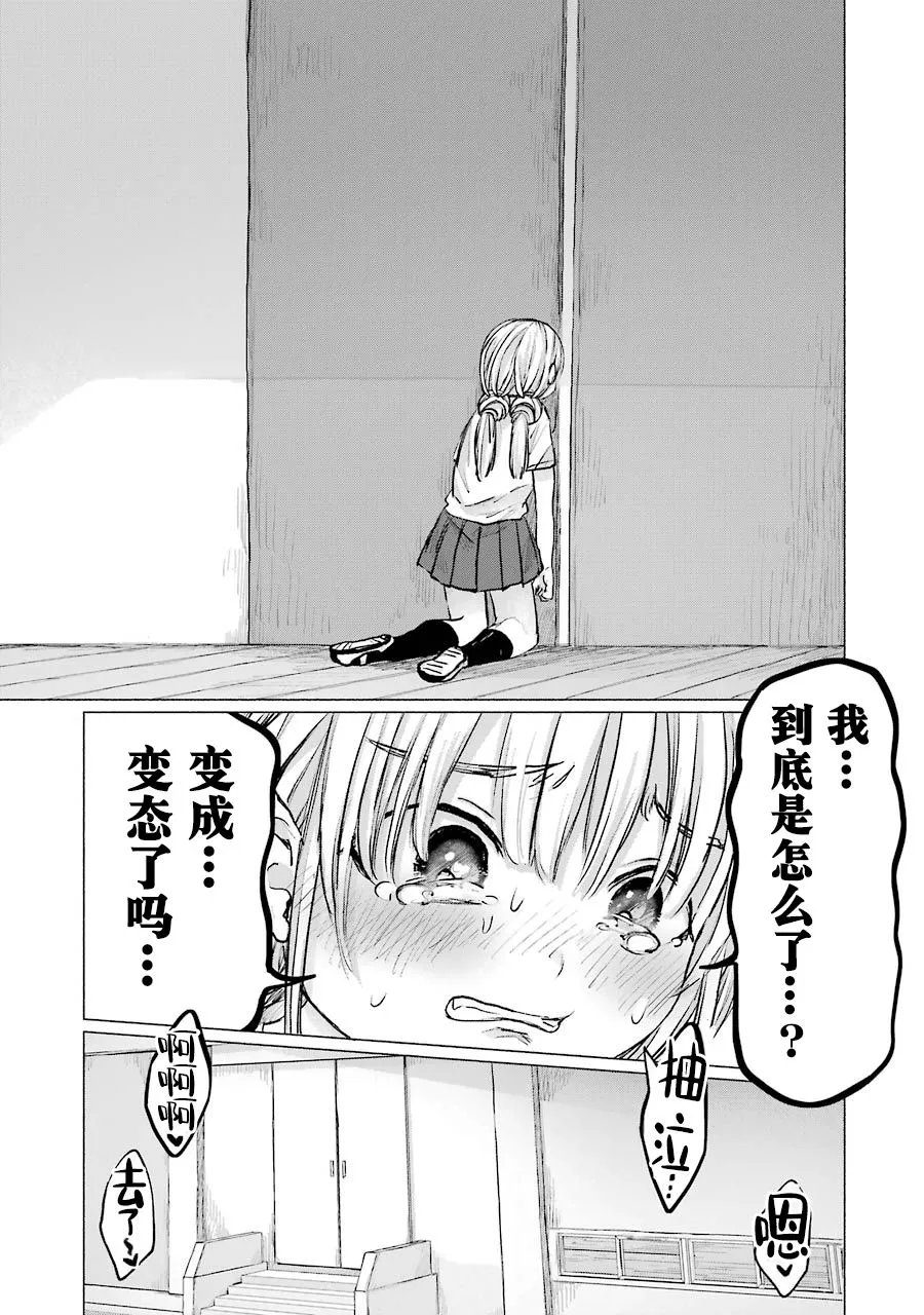 第09话 第22页