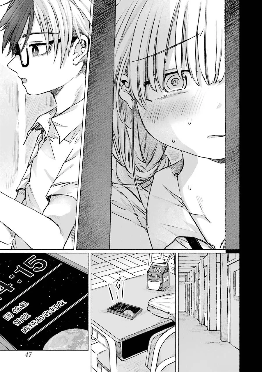 第08话 第24页