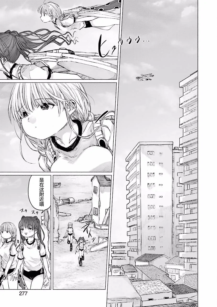 第07话 第9页
