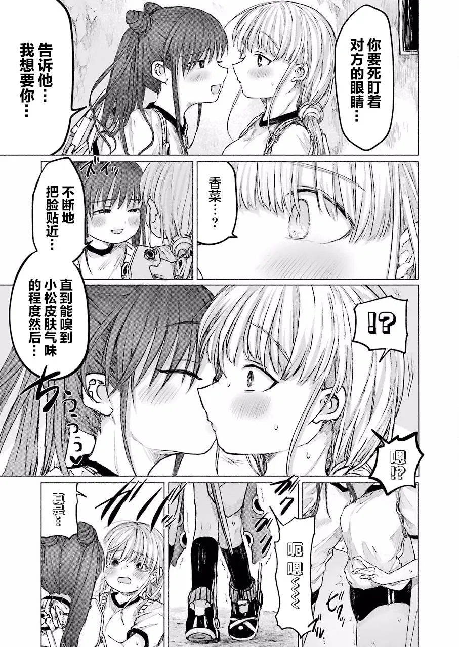 第04话 第15页