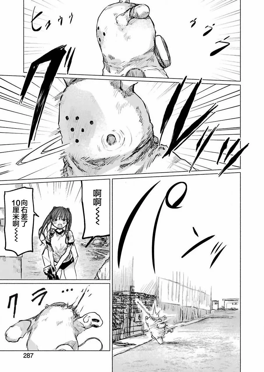 第05话 第19页