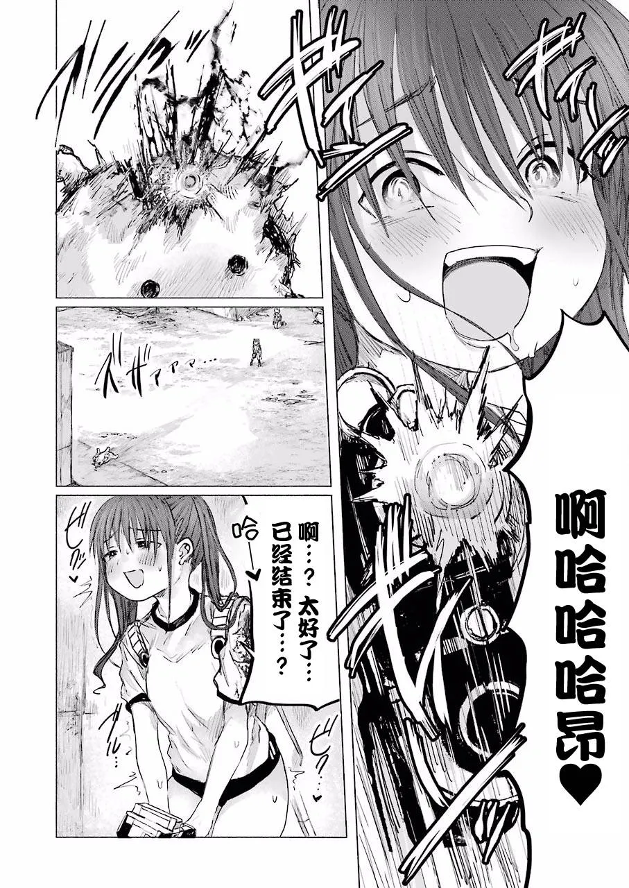 第05话 第22页