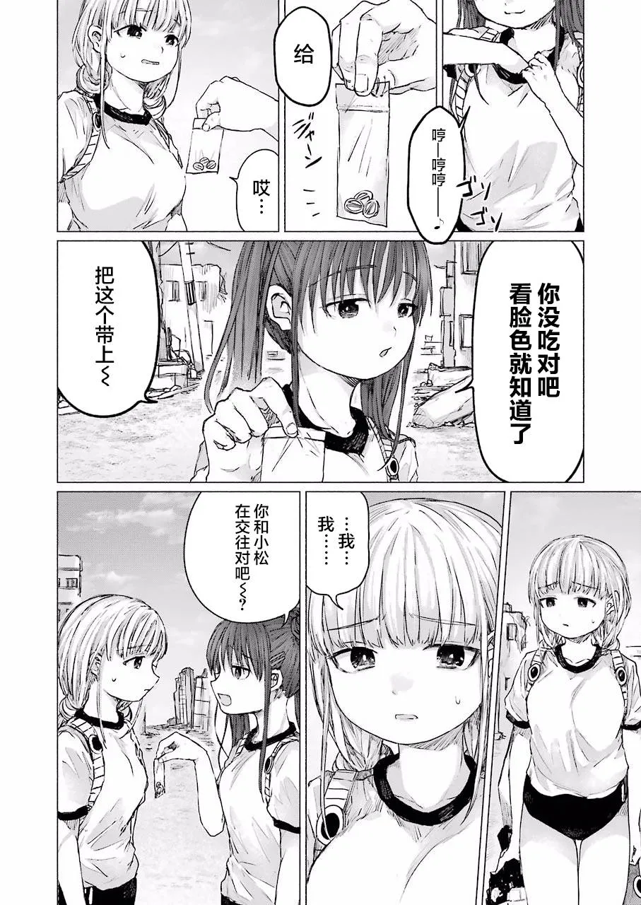 第01话 第10页
