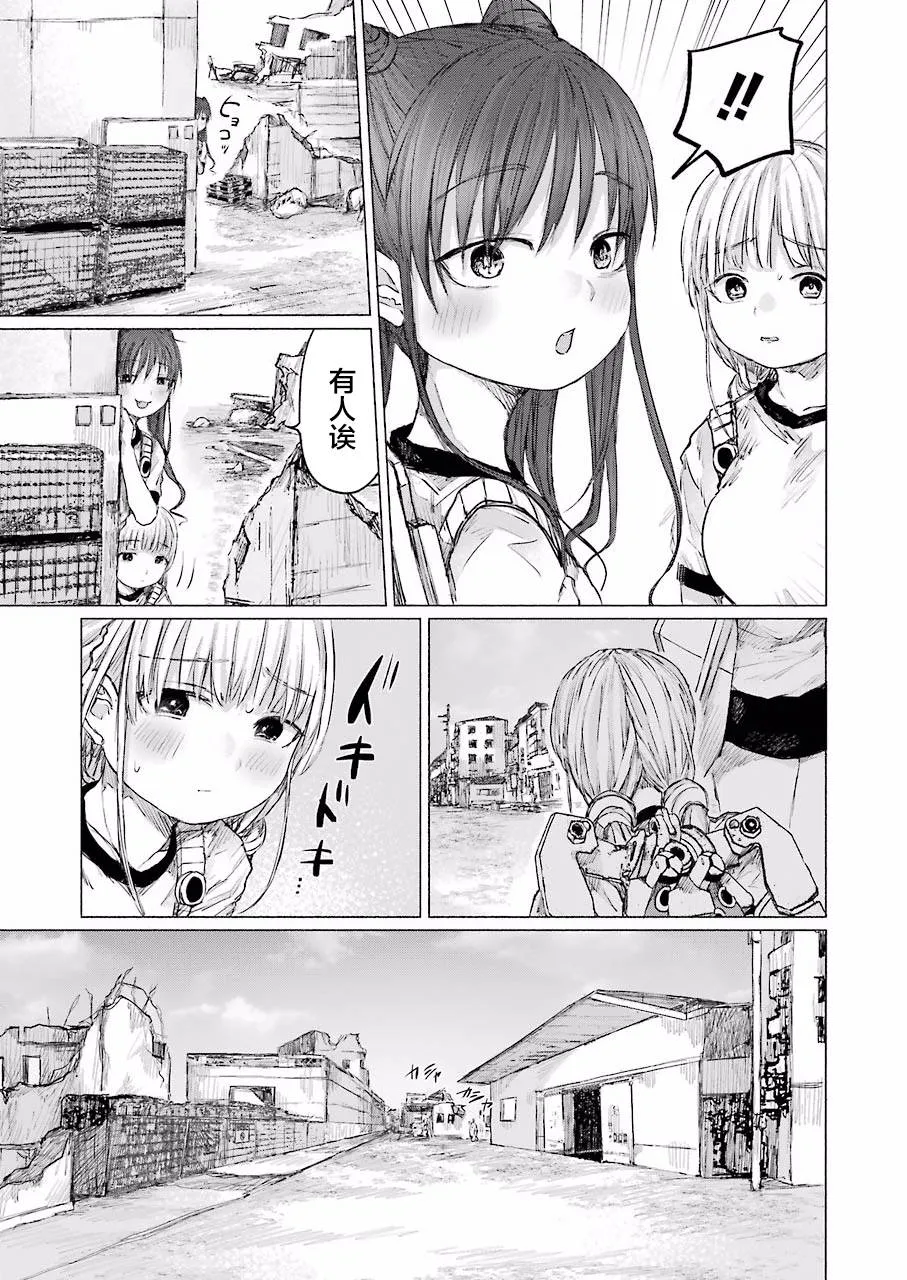 第01话 第17页