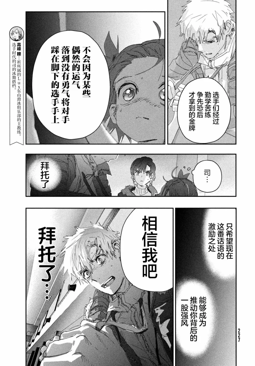第20话 第6页