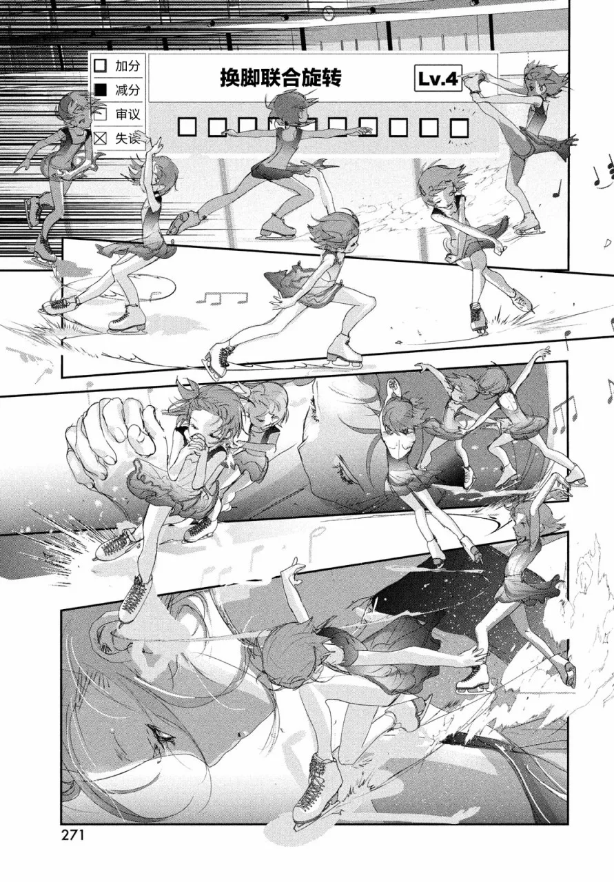 第20话 第48页