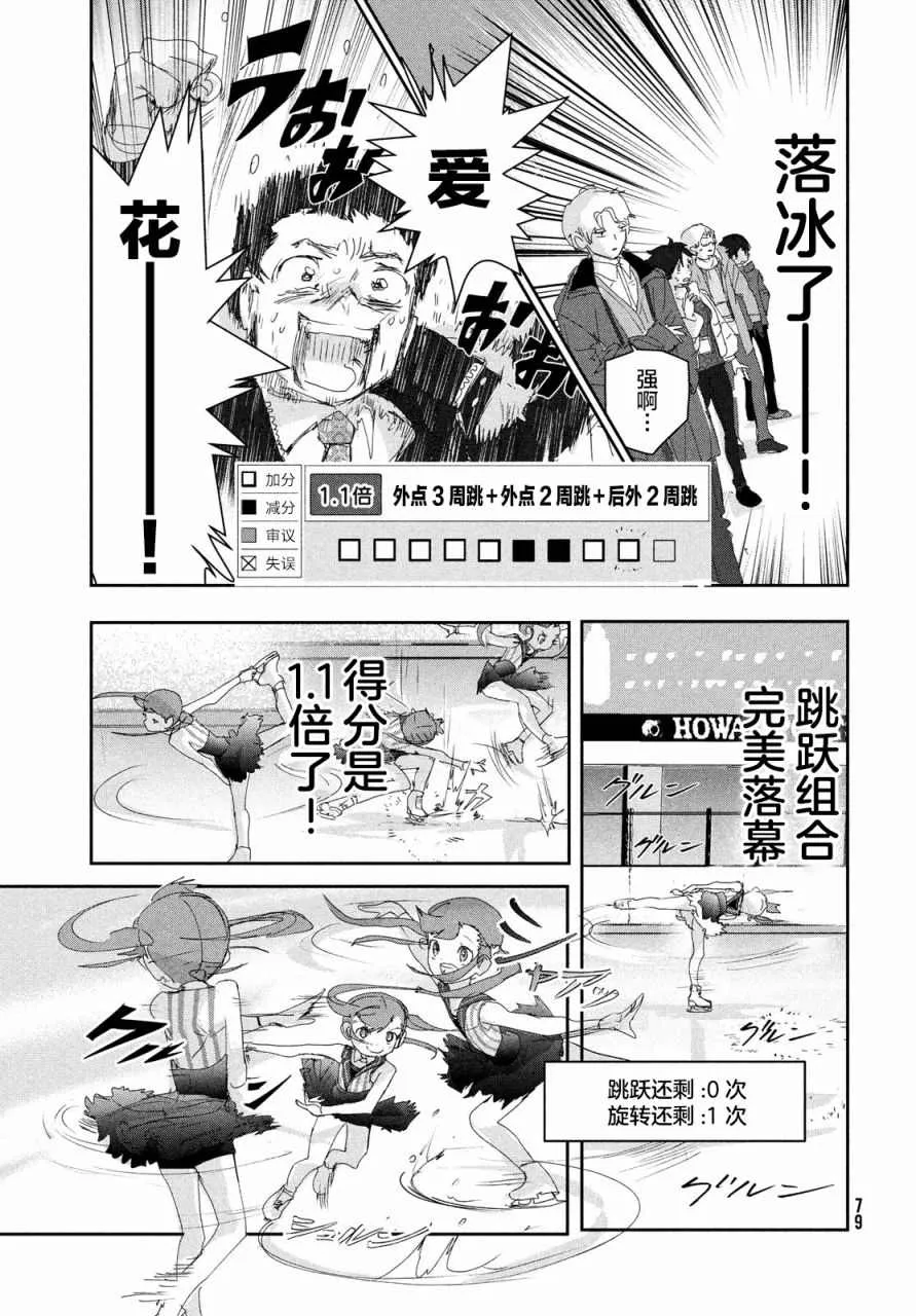 第18话 第37页