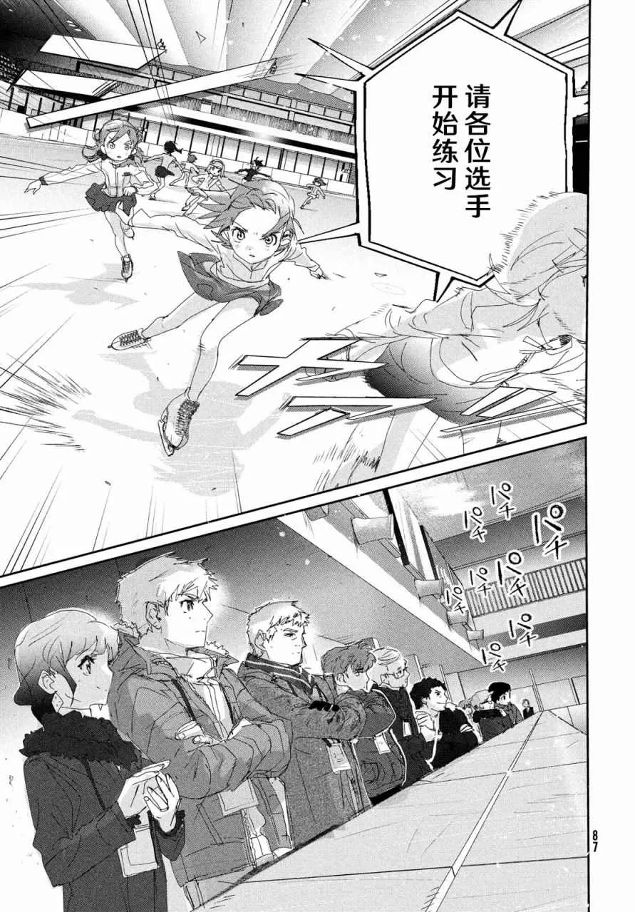 第18话 第45页