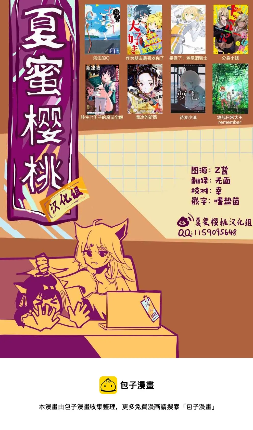 第18话 第50页