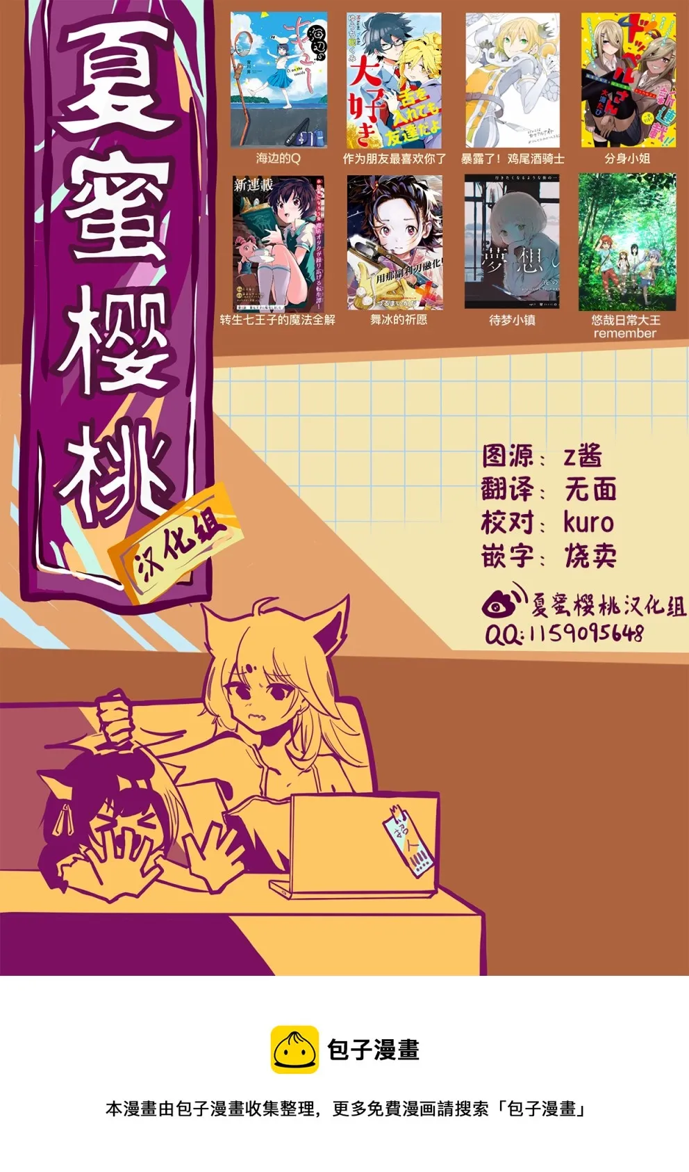第16话 第40页