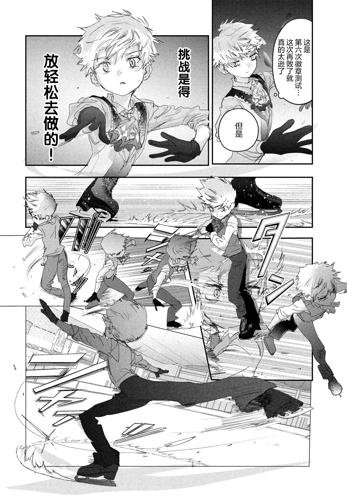 第15话 第48页