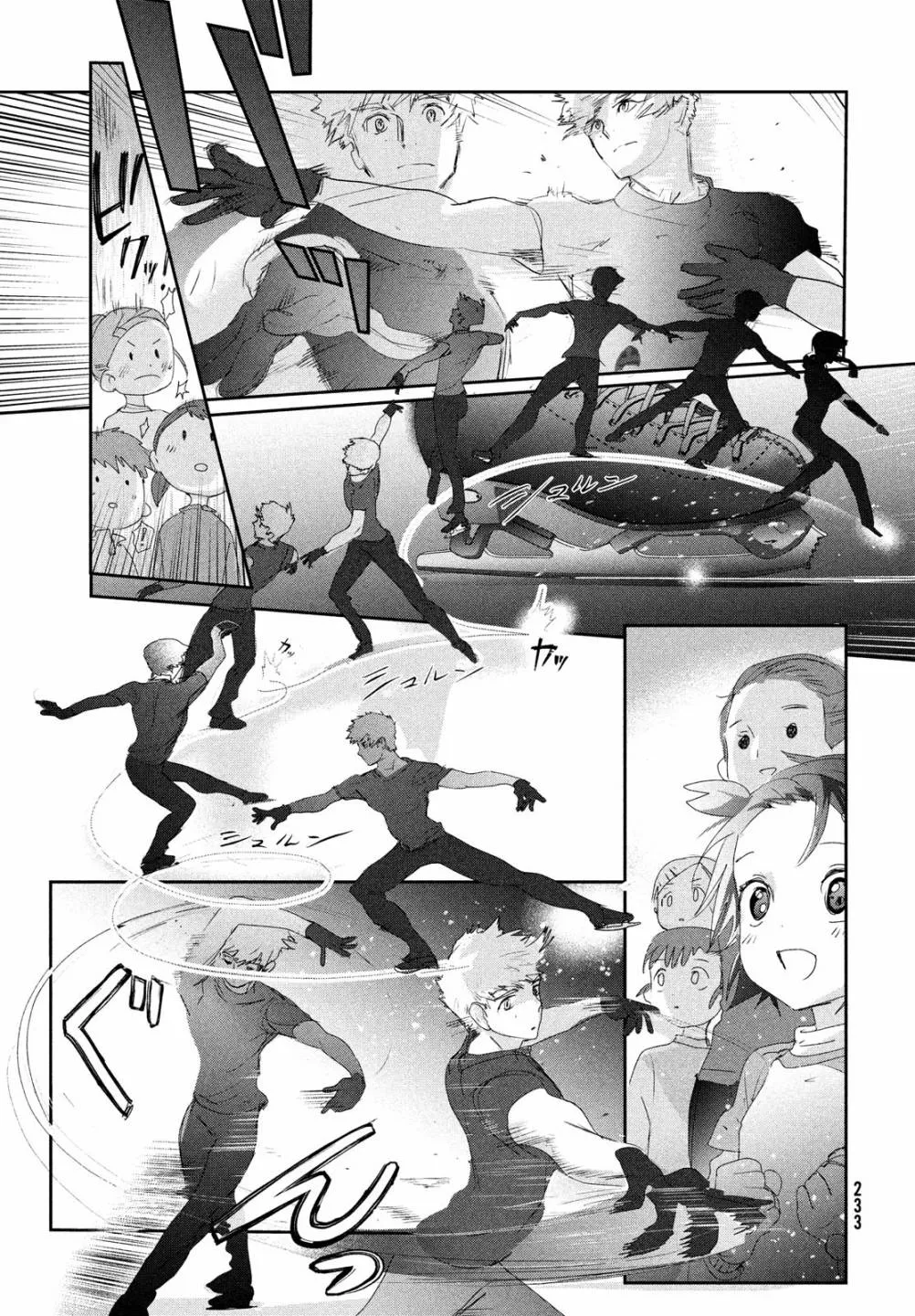 第13话 第32页