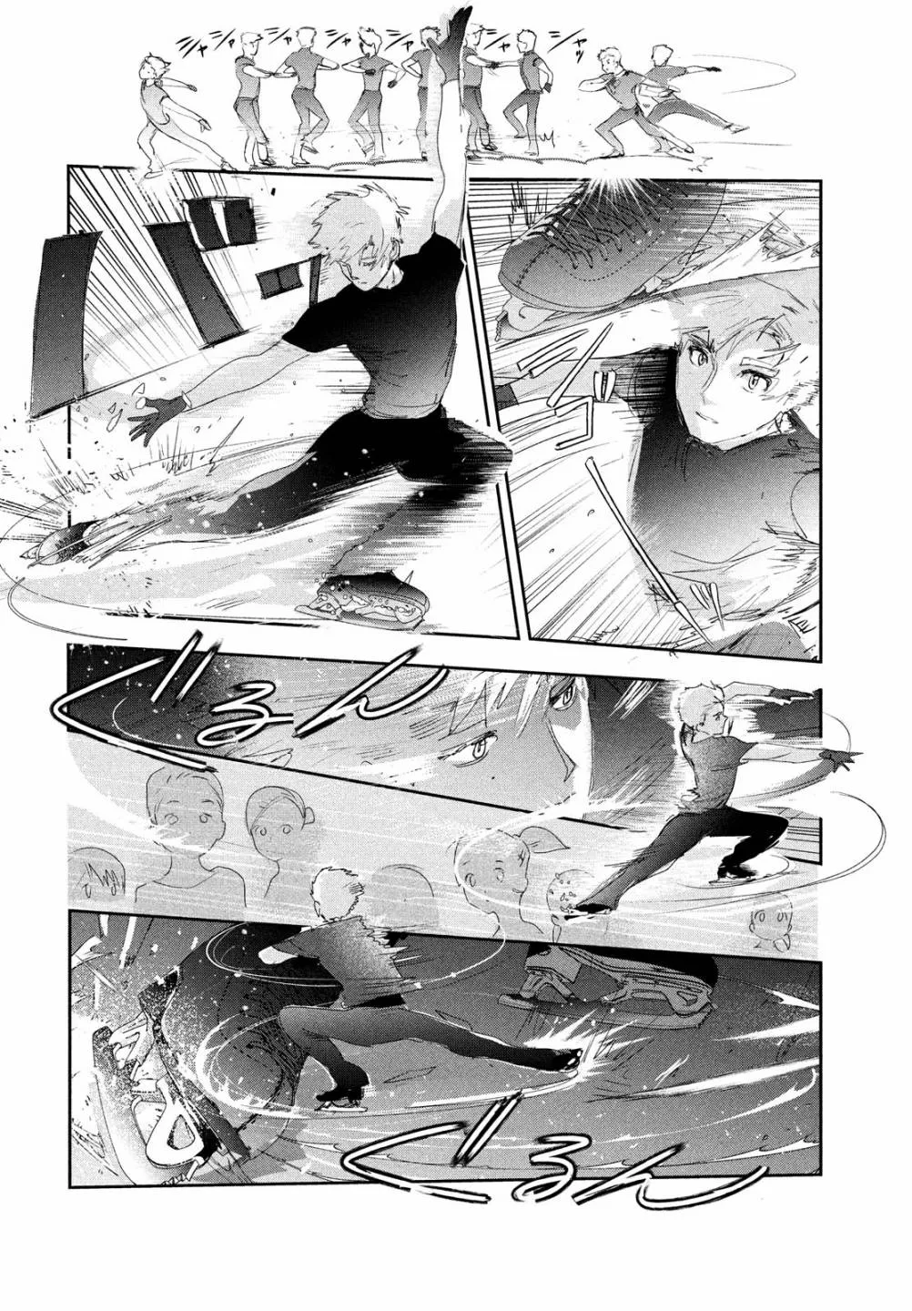 第13话 第33页