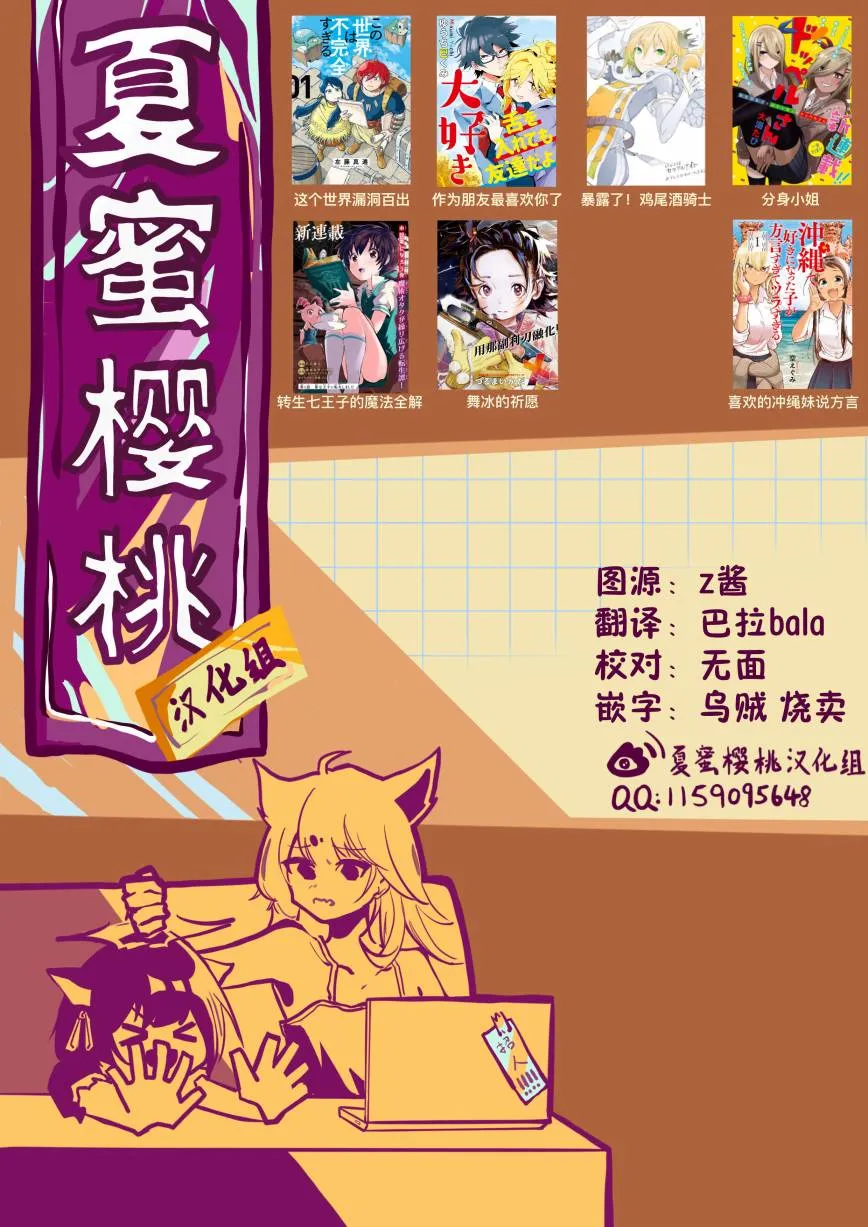 第11话 第39页