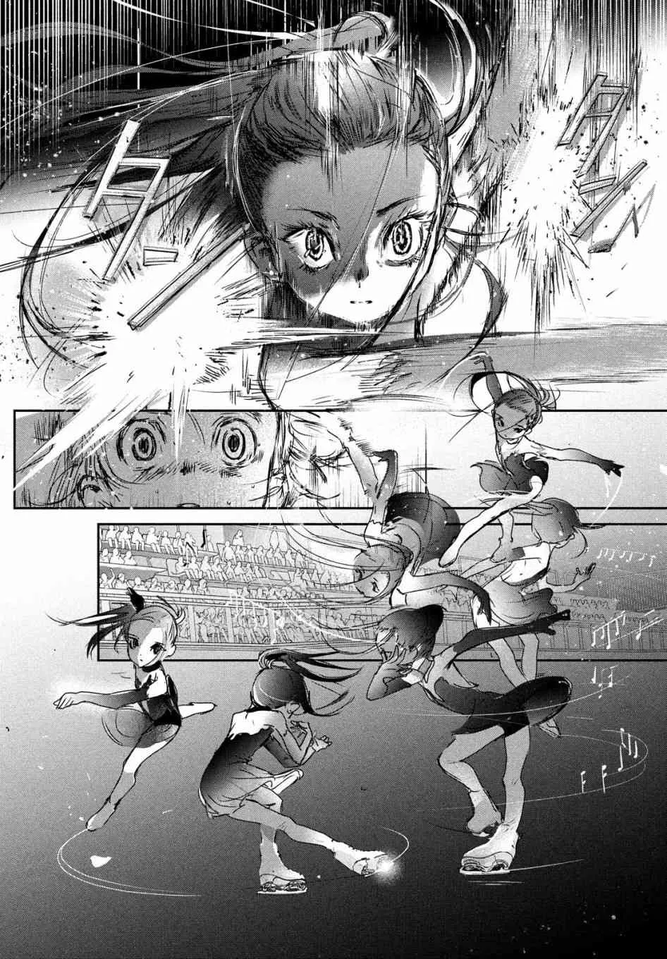 6话 第10页