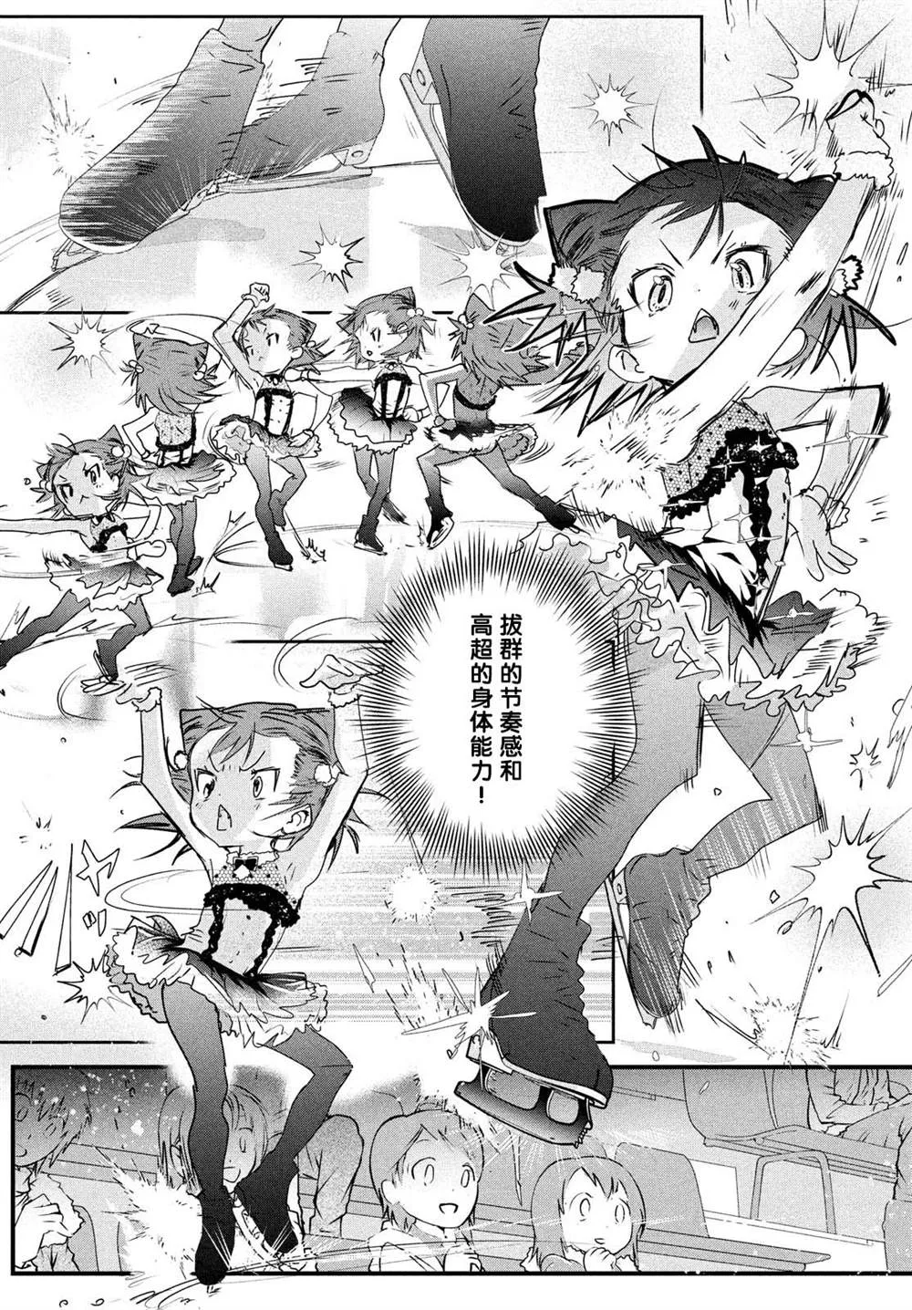 第5话 第4页