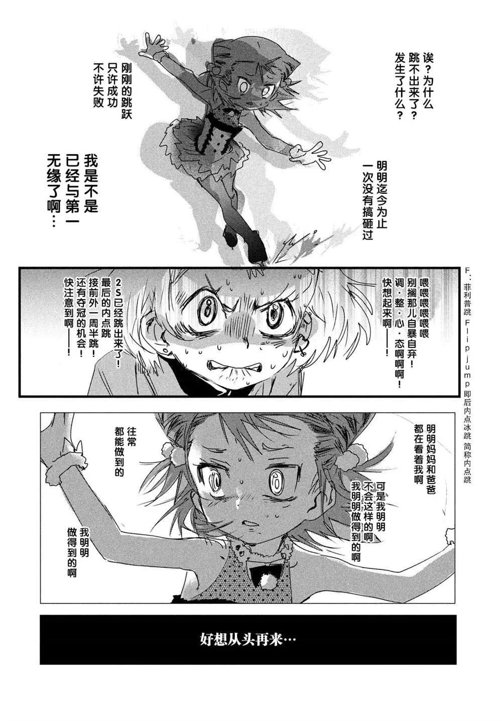 第5话 第10页