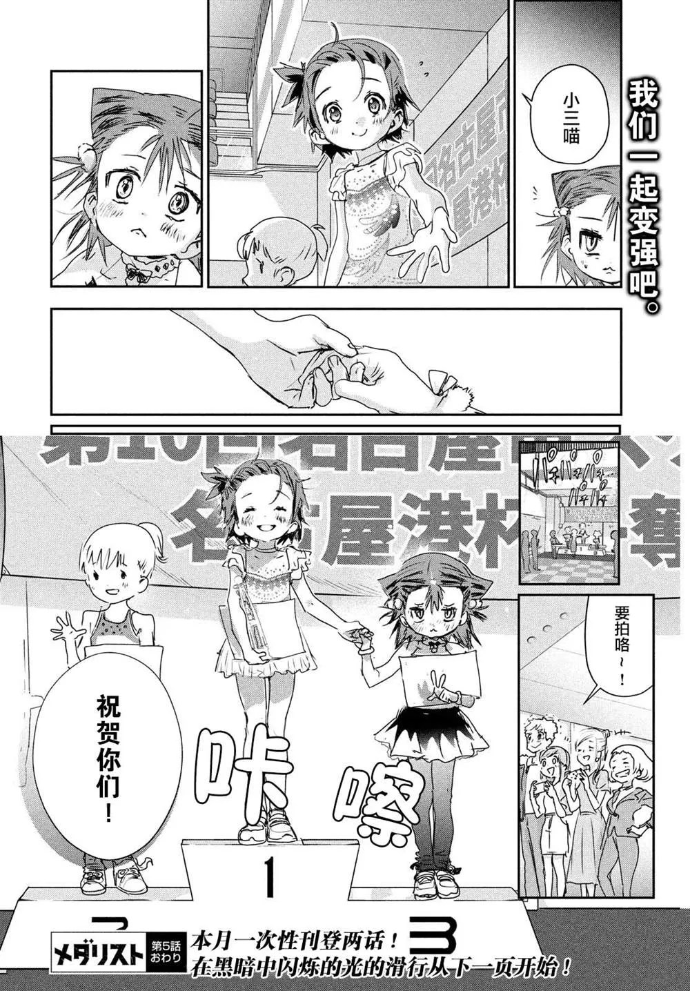 第5话 第20页