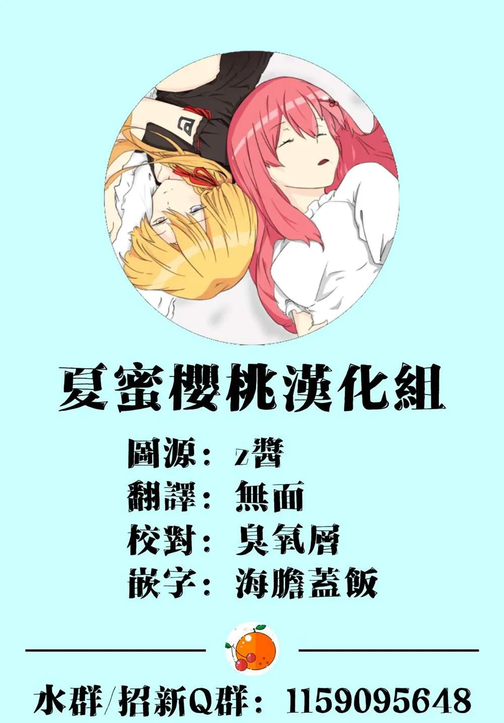 第5话 第21页