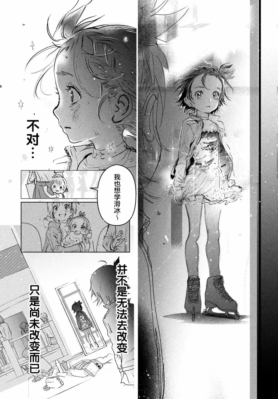 第4话 第23页