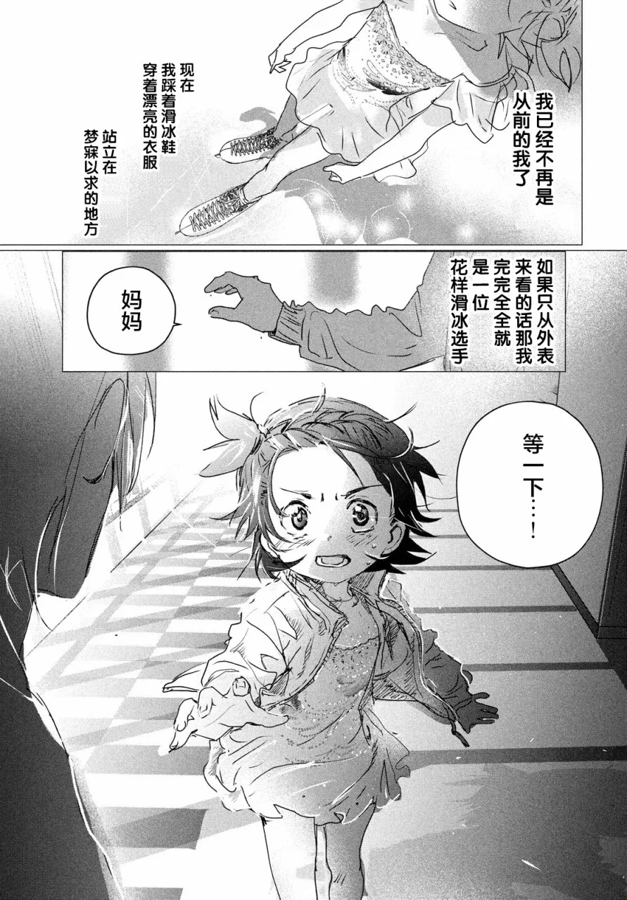 第4话 第24页