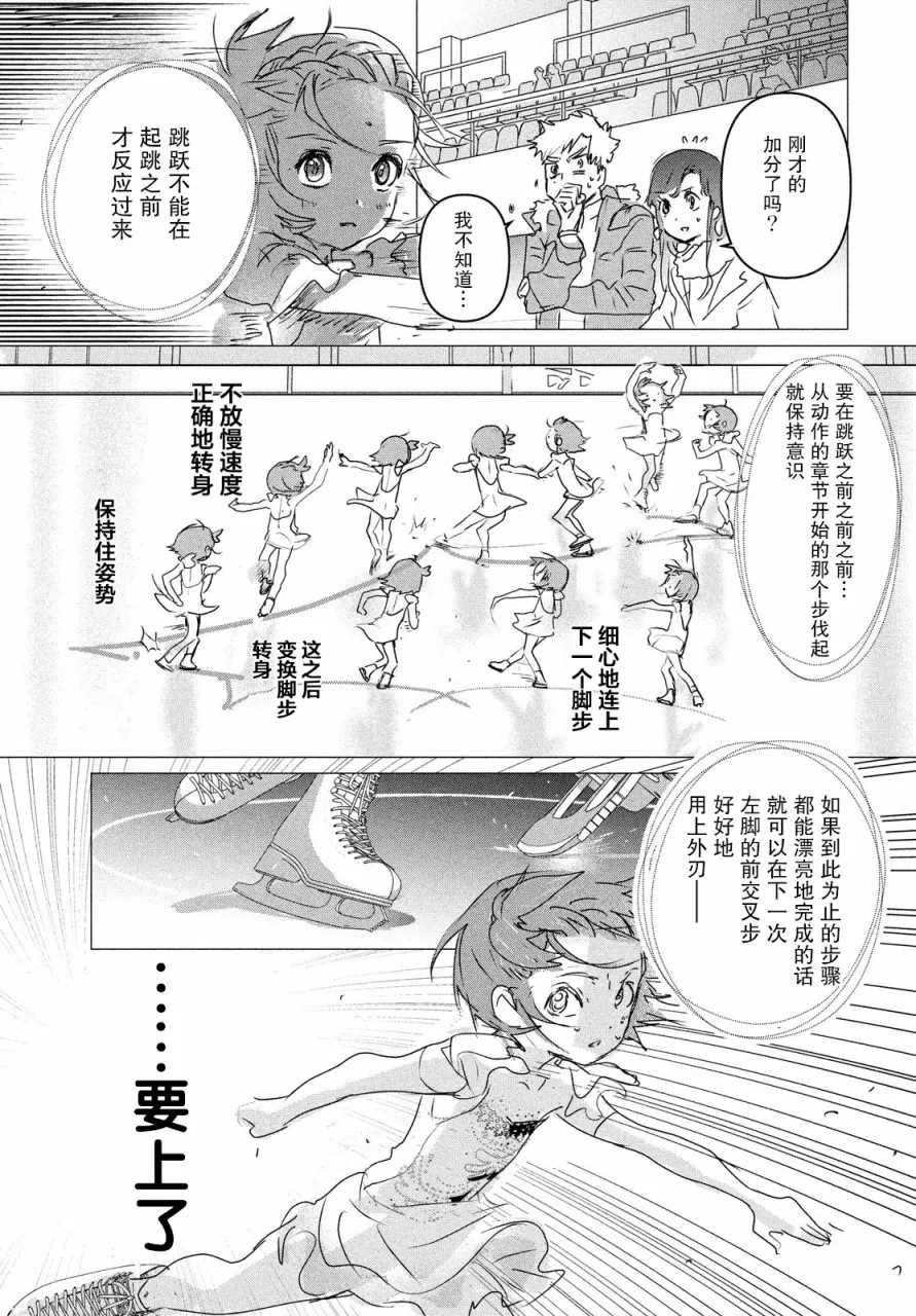 第4话 第38页