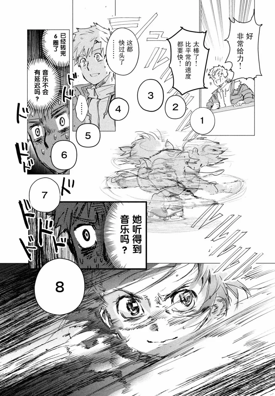 第4话 第46页