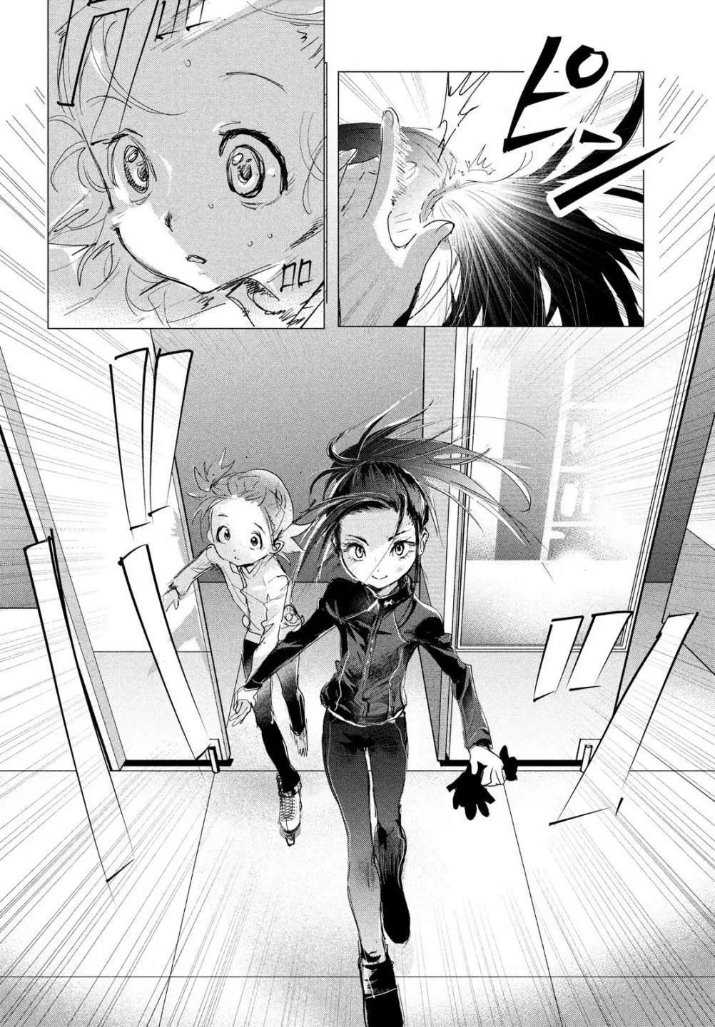 第2话 第40页