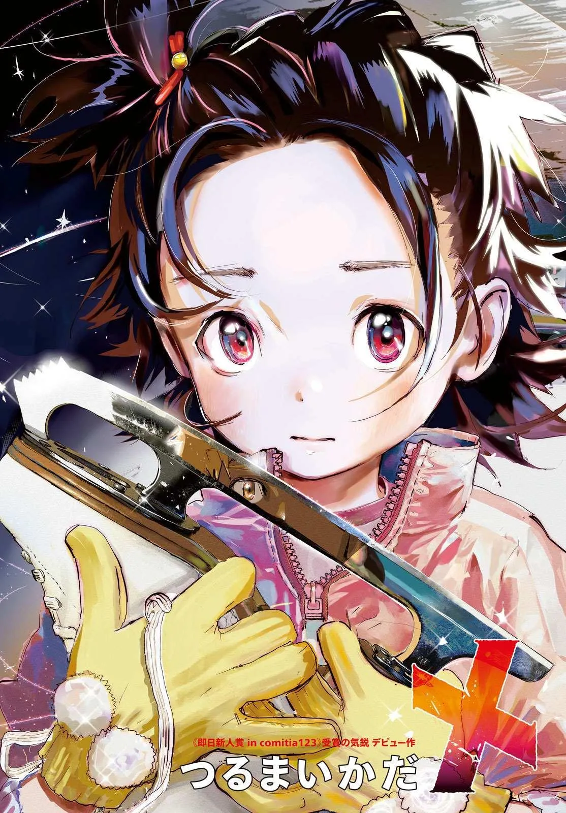 第1话 第3页