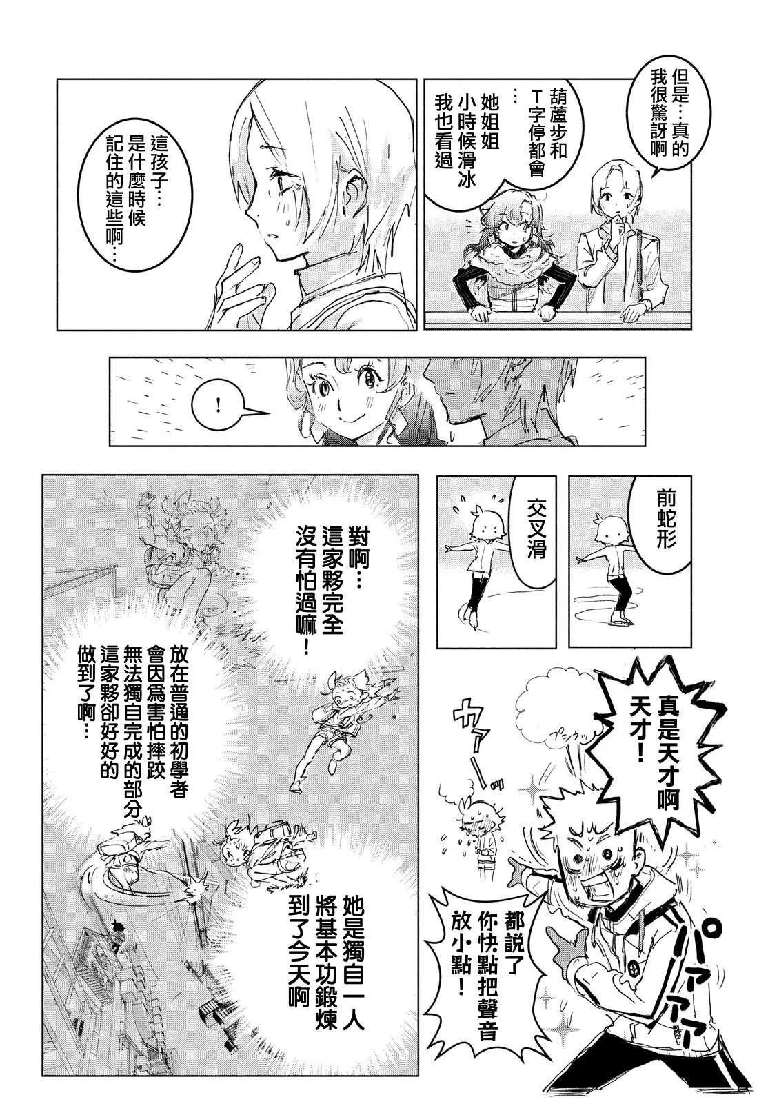 第1话 第46页
